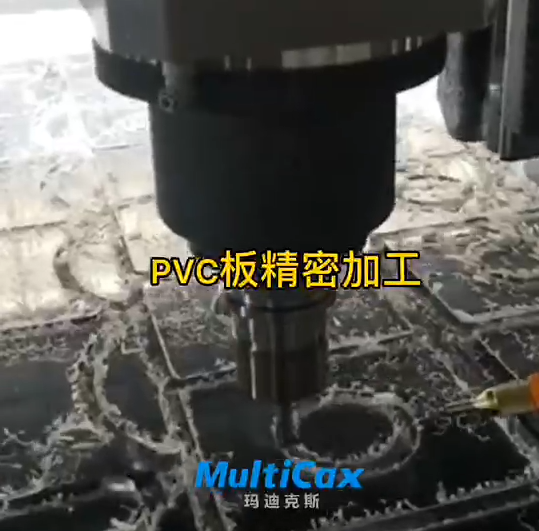 pvc板精密加工