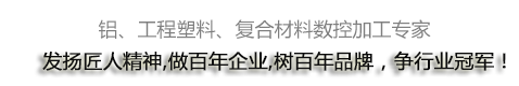 质量稳定、交货及时、值得托付